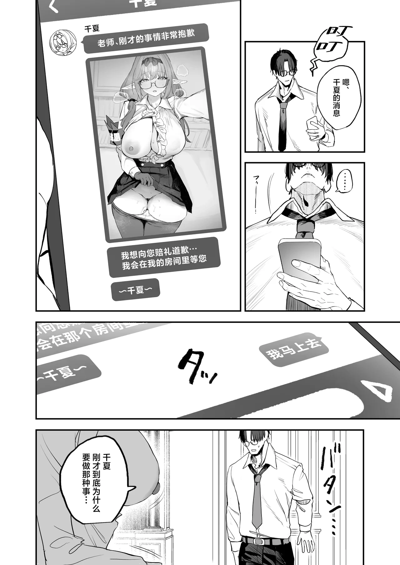 หน้า 32