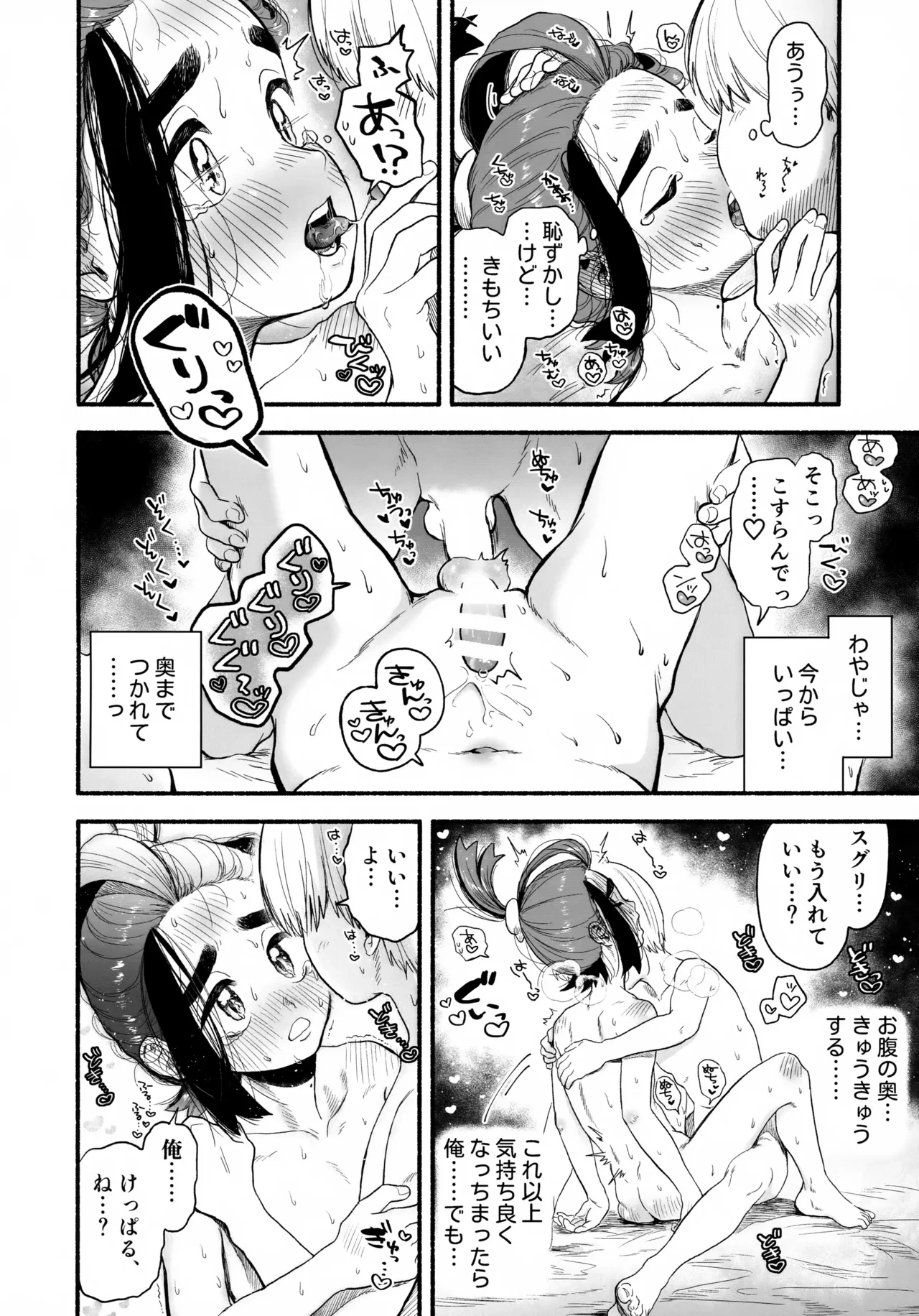 หน้า 9