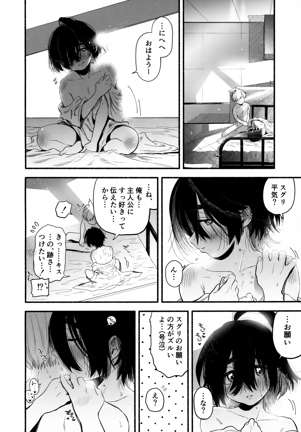 หน้า 27