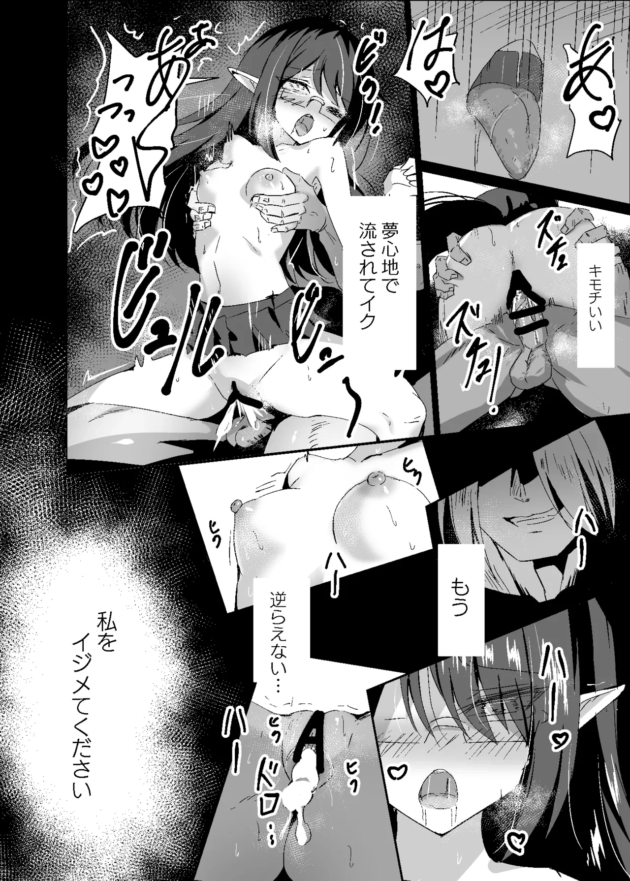 หน้า 18