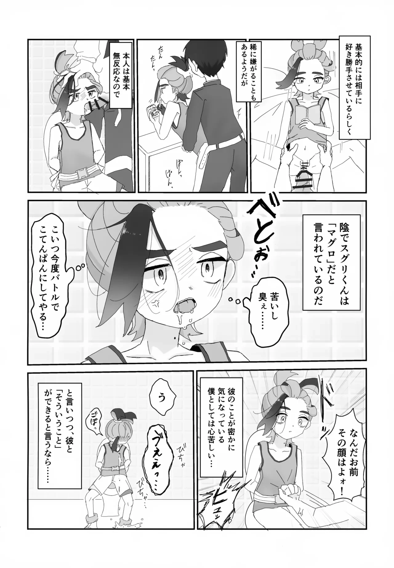 หน้า 3