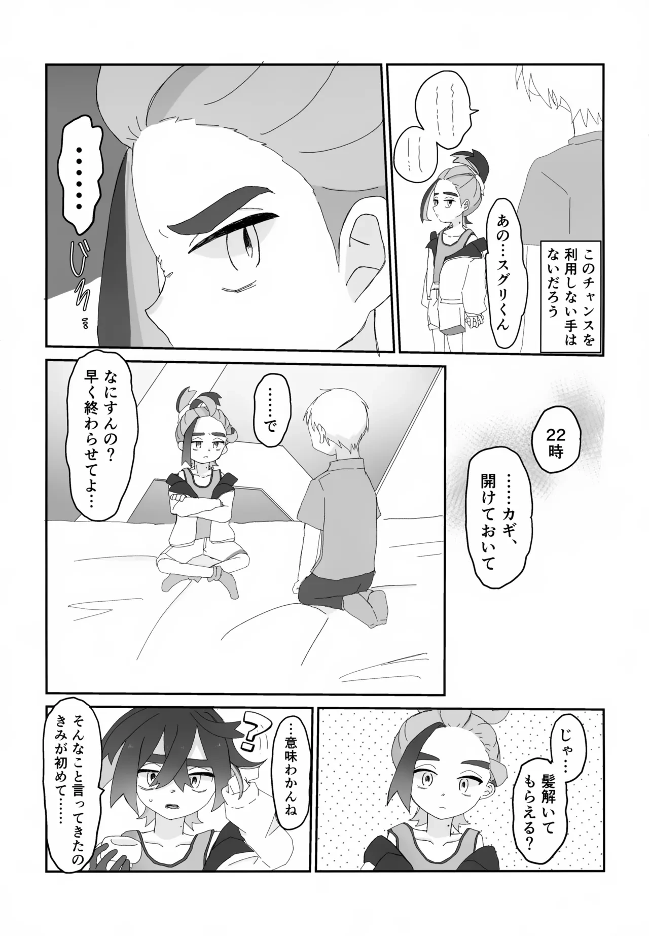 หน้า 4