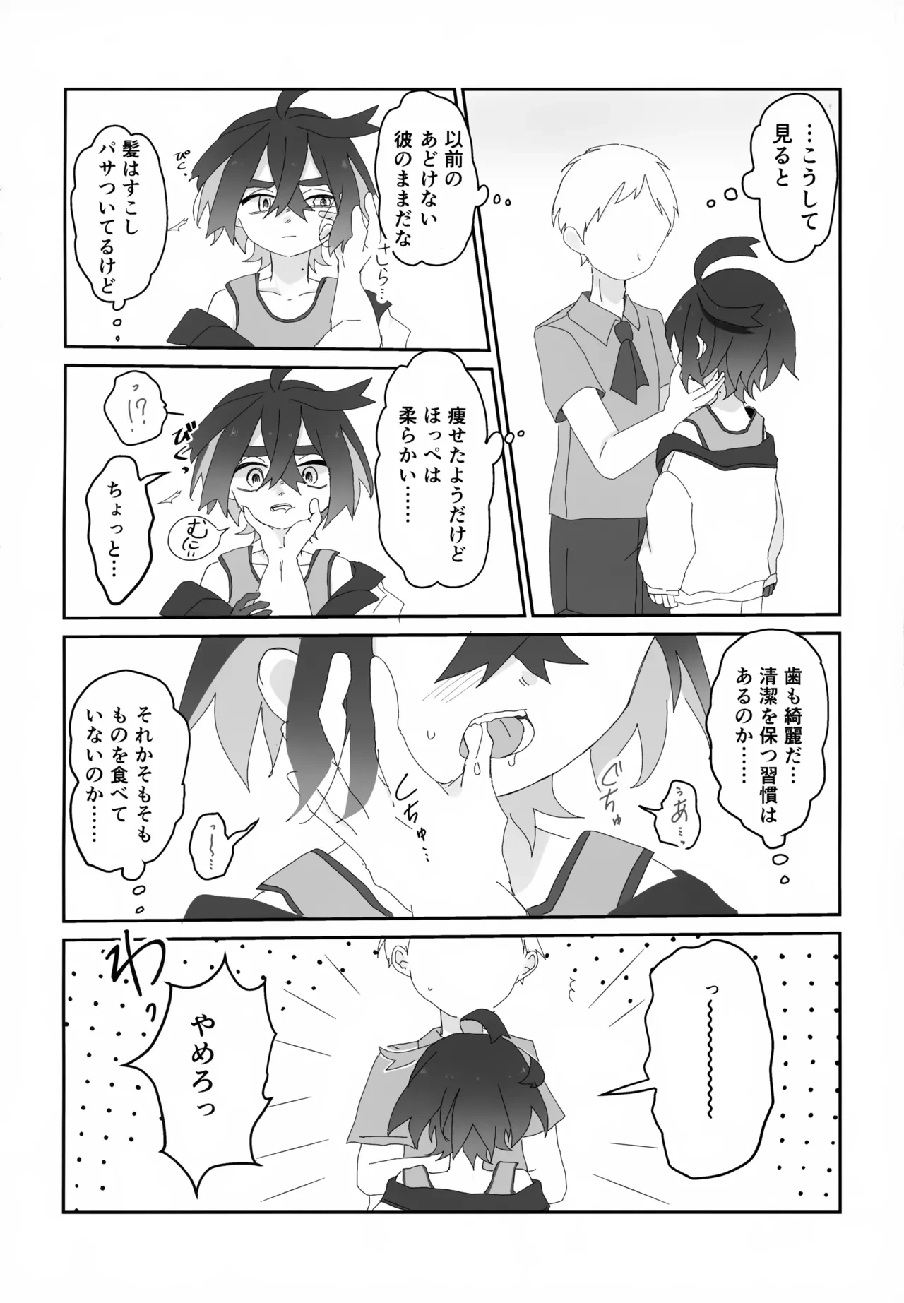 หน้า 5