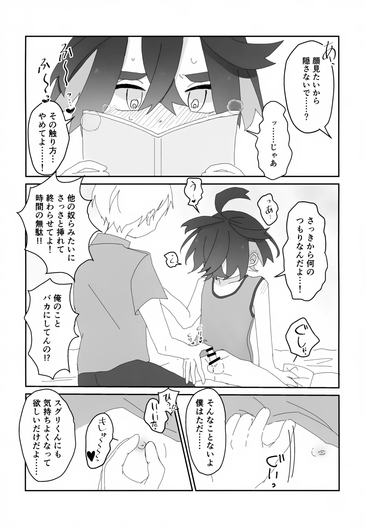 หน้า 7