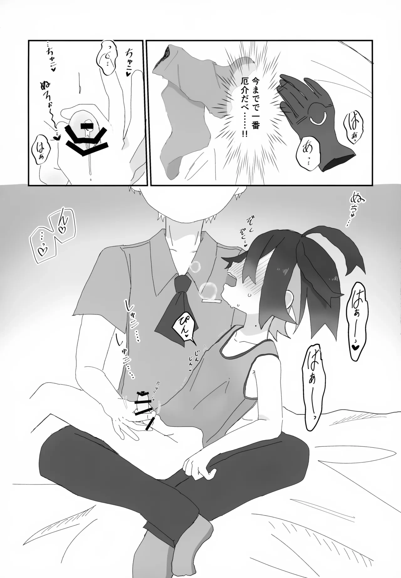 หน้า 9