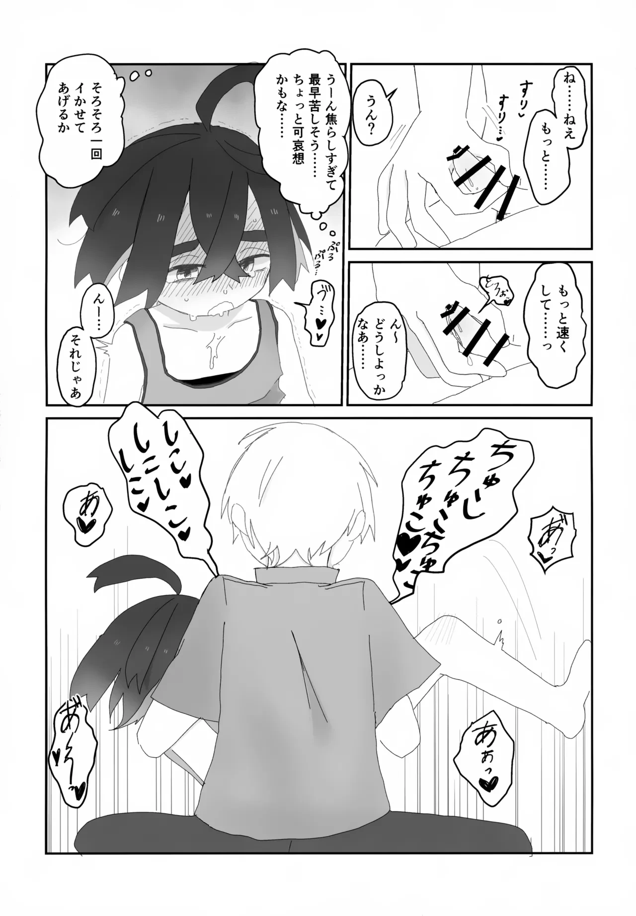 หน้า 10
