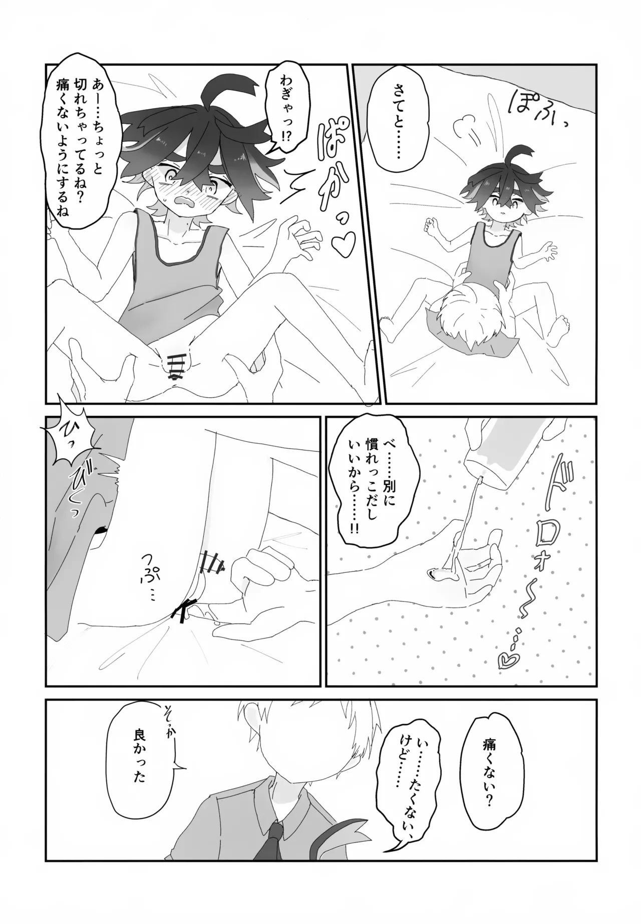 หน้า 12