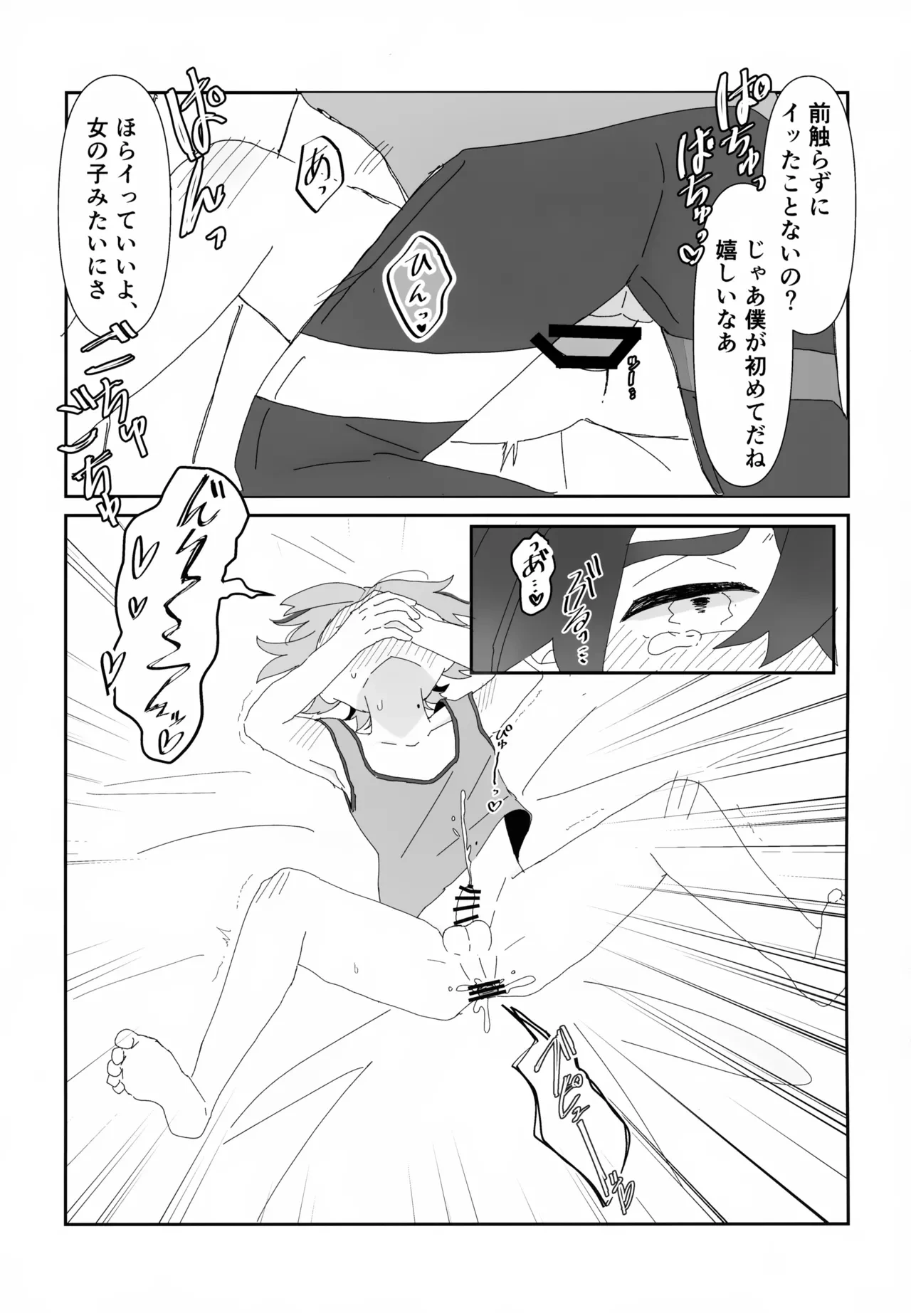 หน้า 18
