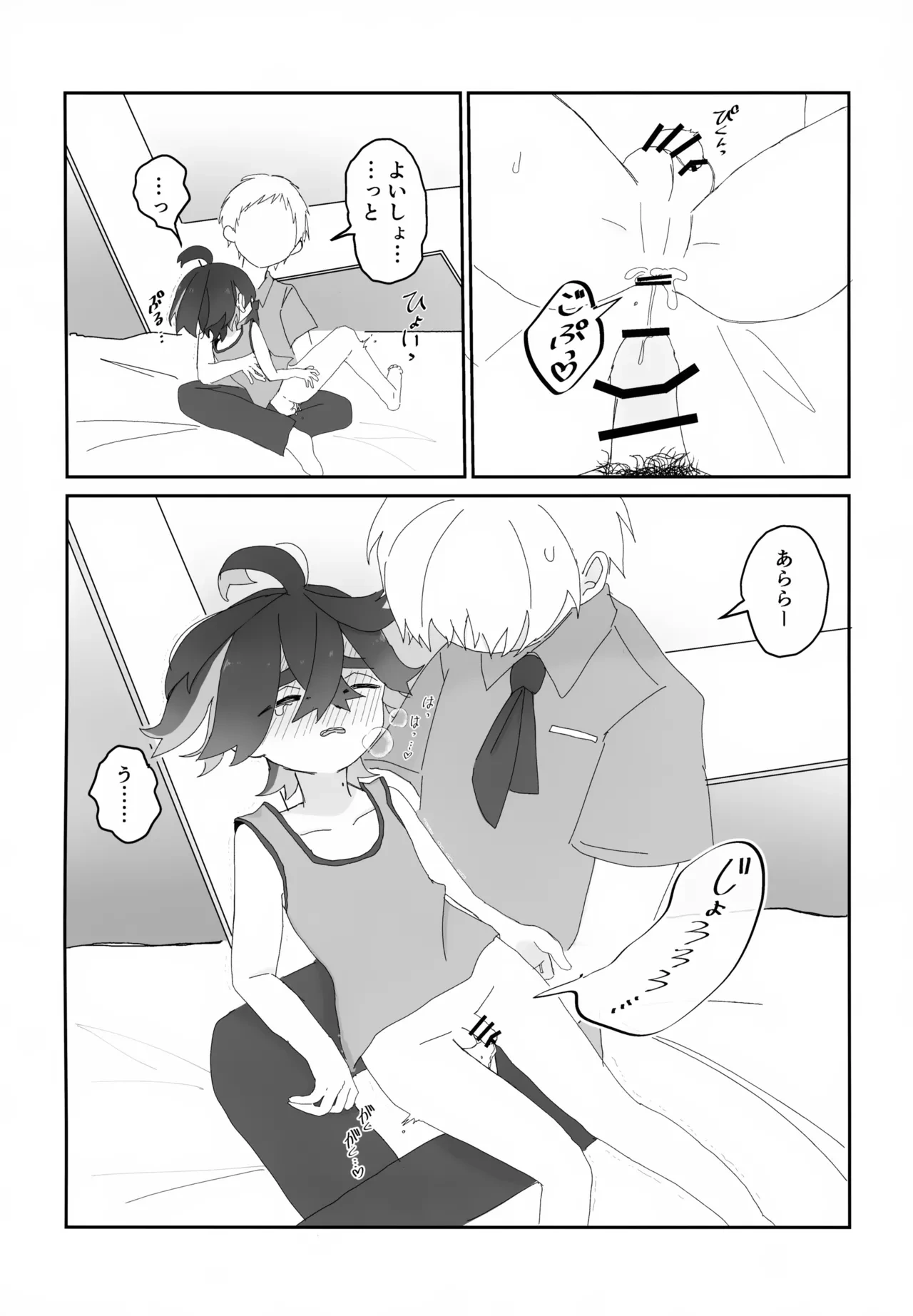 หน้า 19