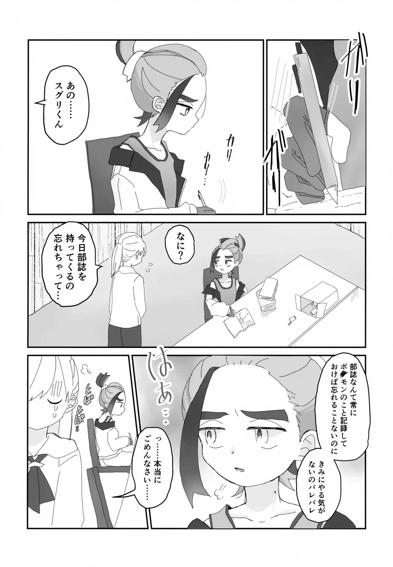 หน้า 21