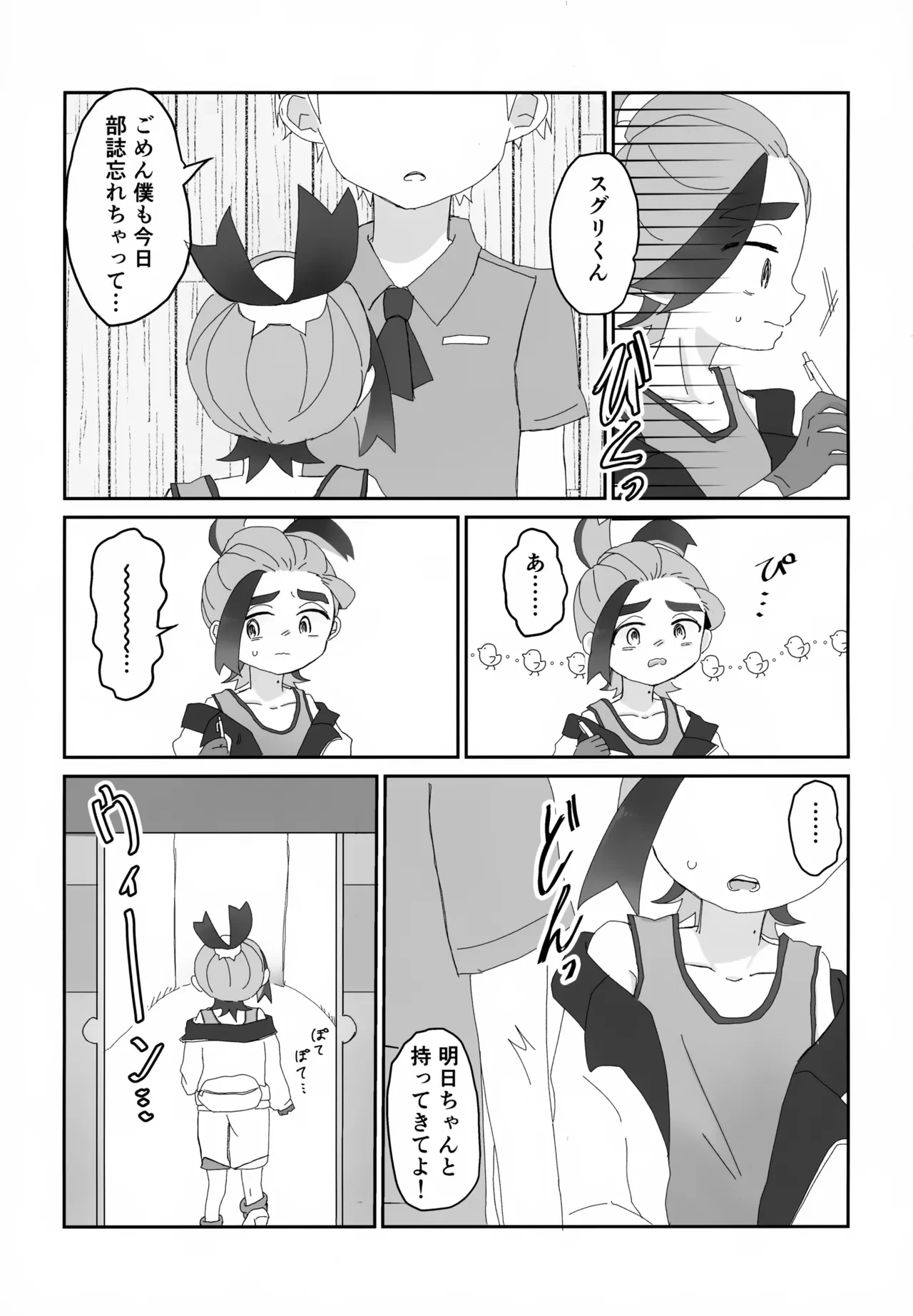 หน้า 22