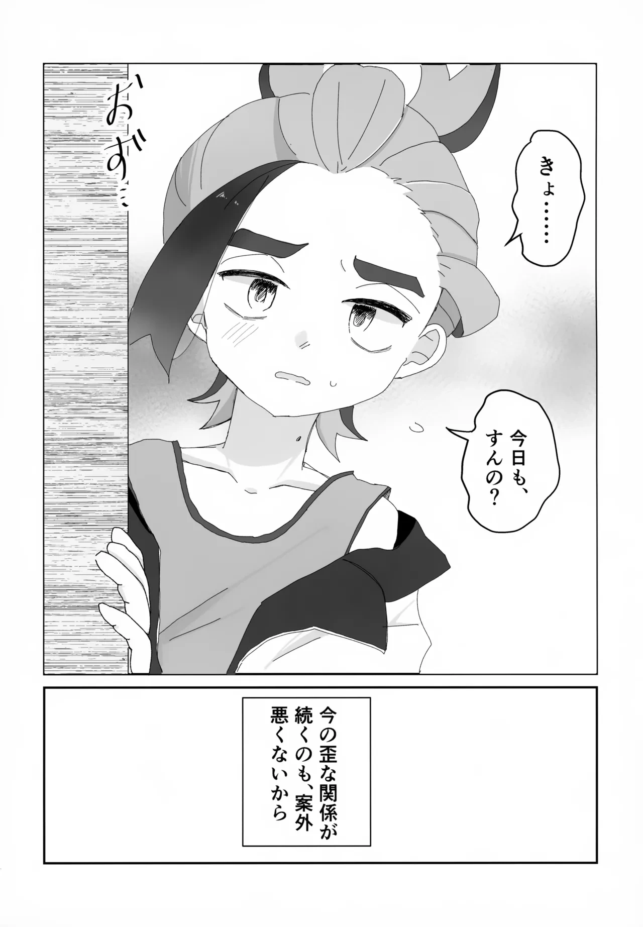 หน้า 24