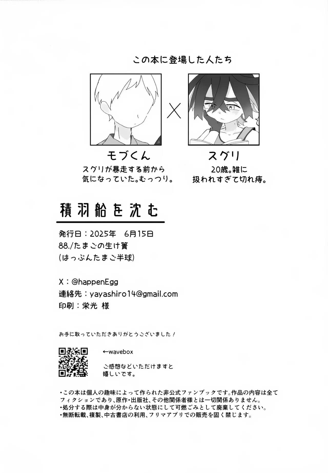 หน้า 25