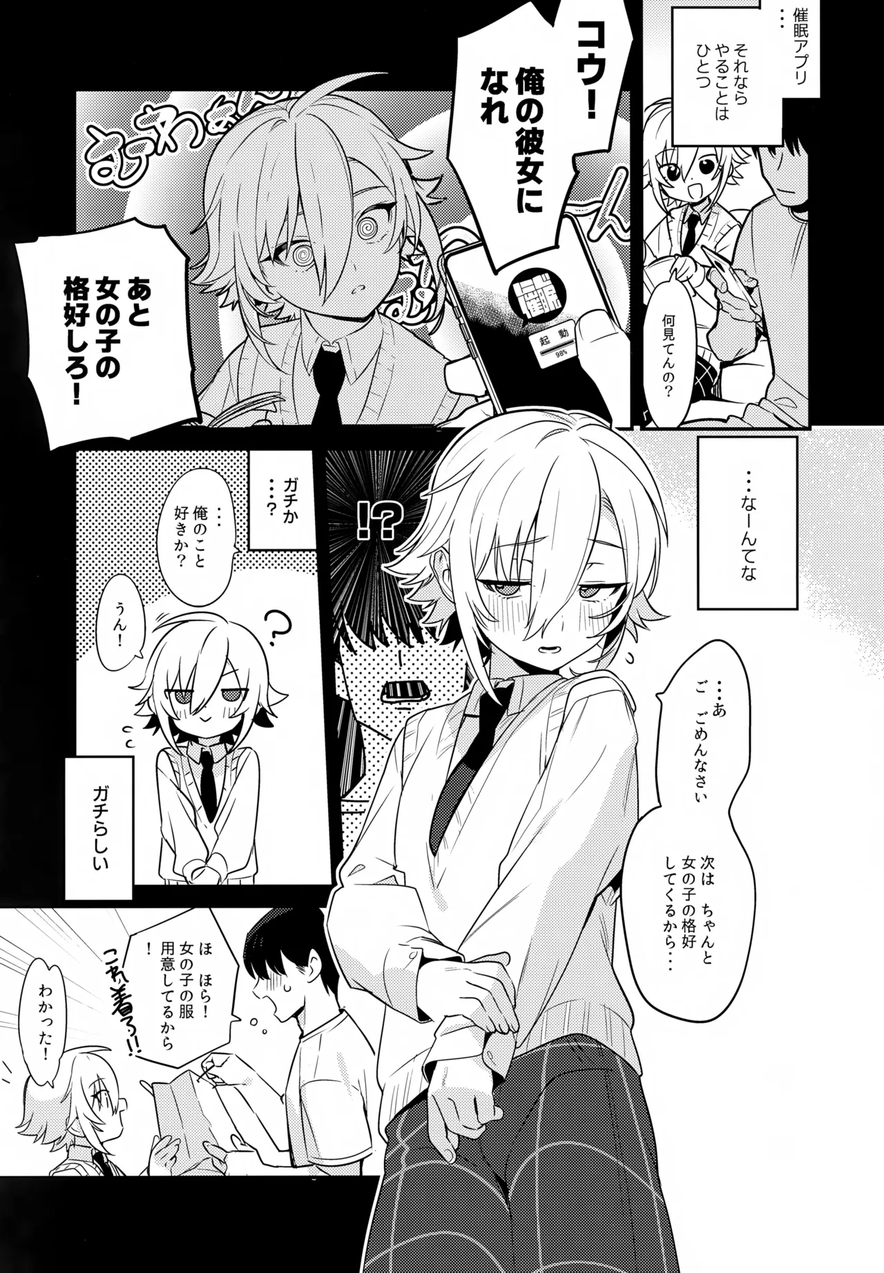หน้า 4