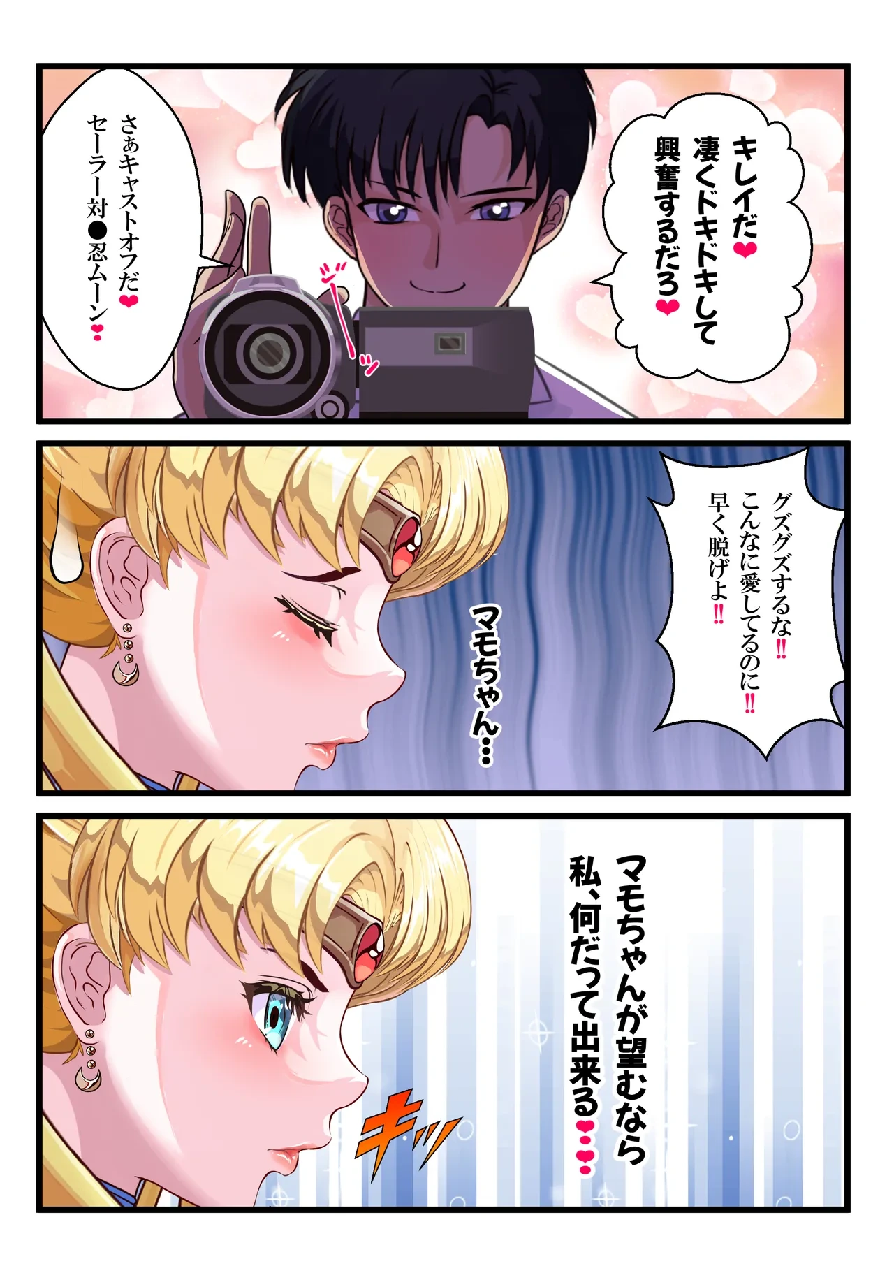 หน้า 25