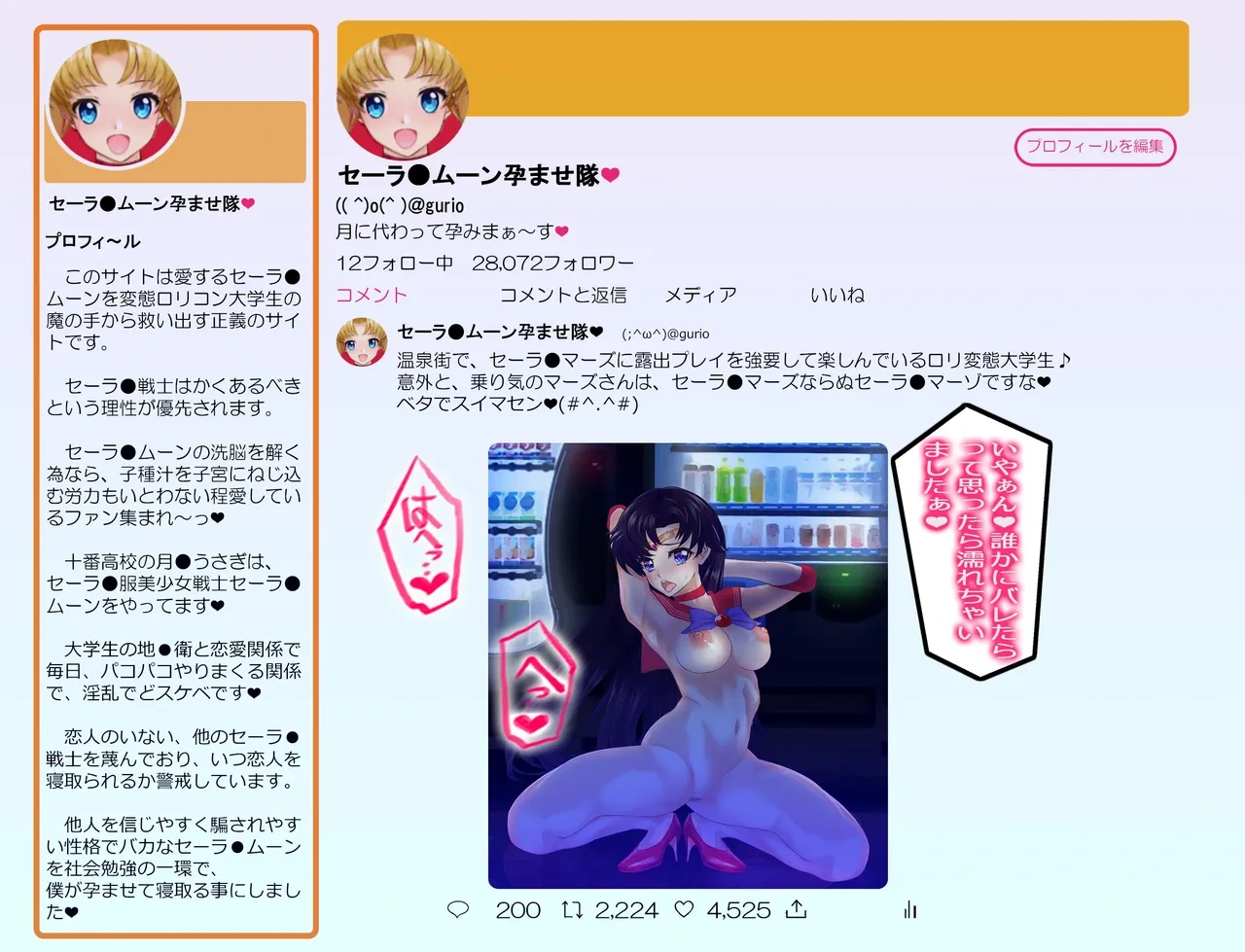 หน้า 129