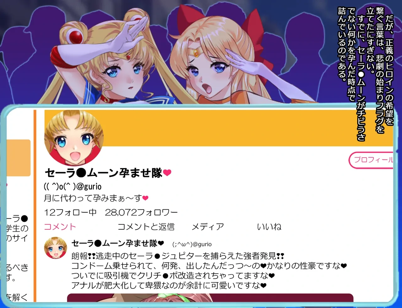 หน้า 194