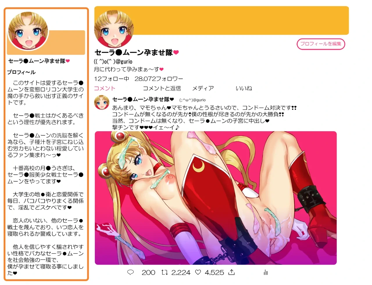 หน้า 222