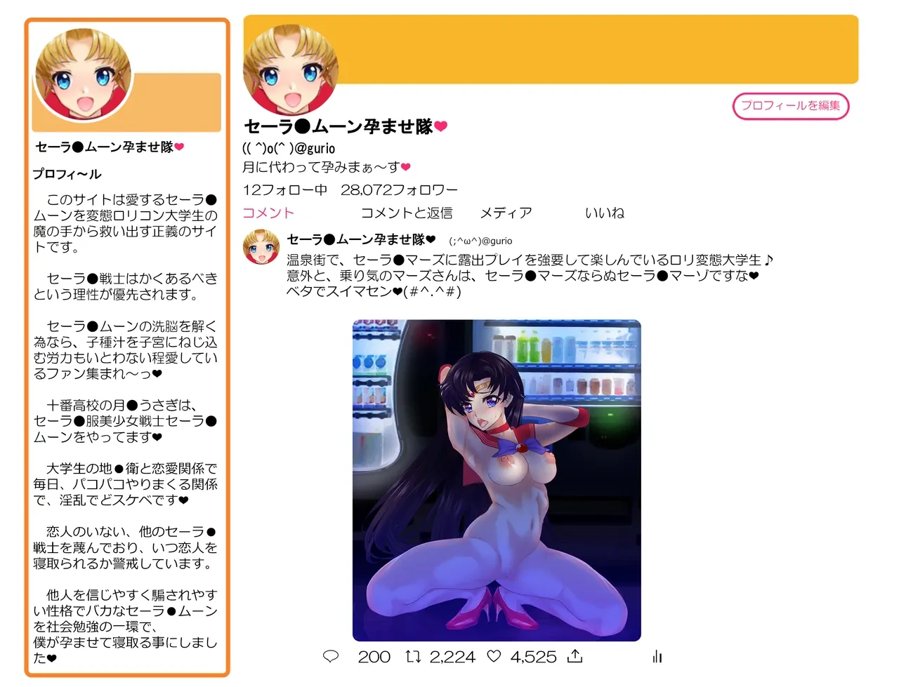 หน้า 229