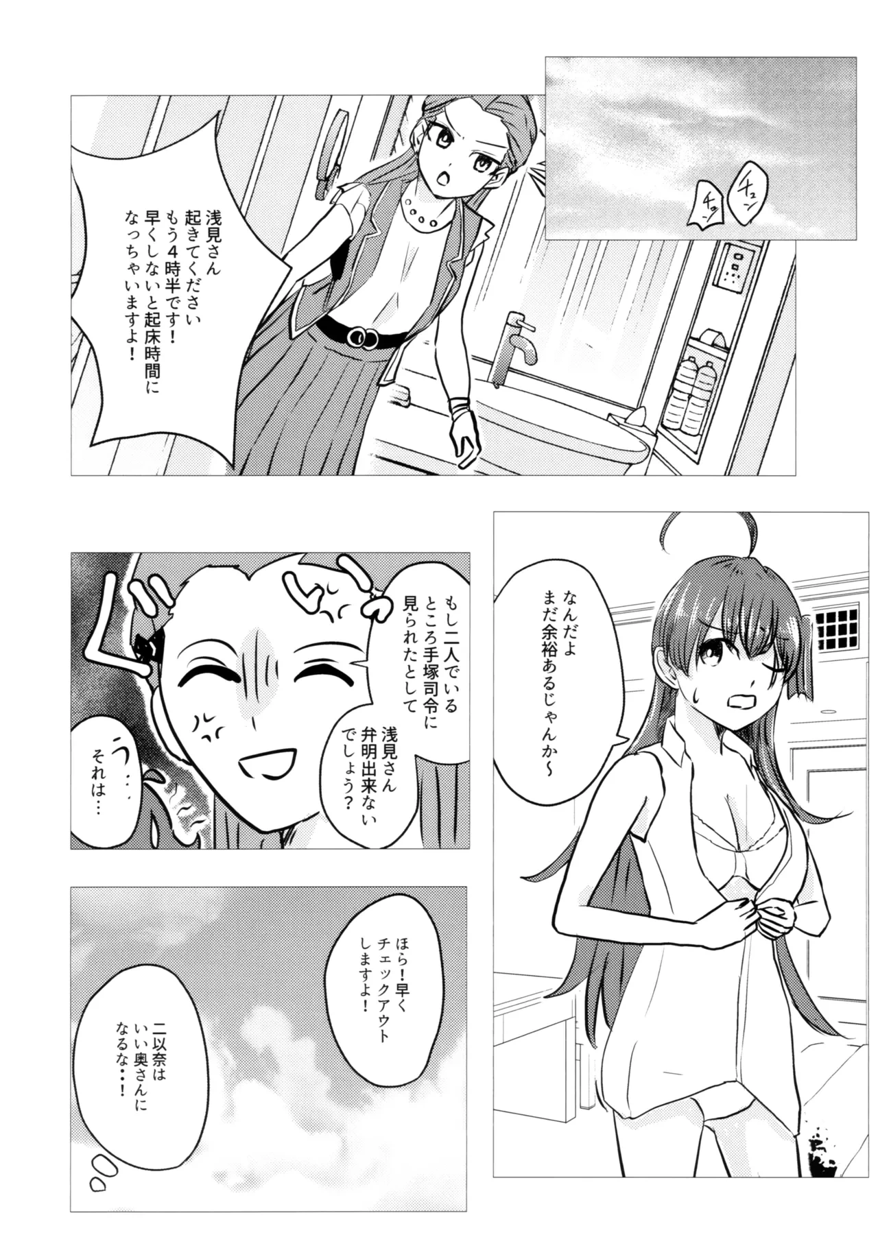 หน้า 24