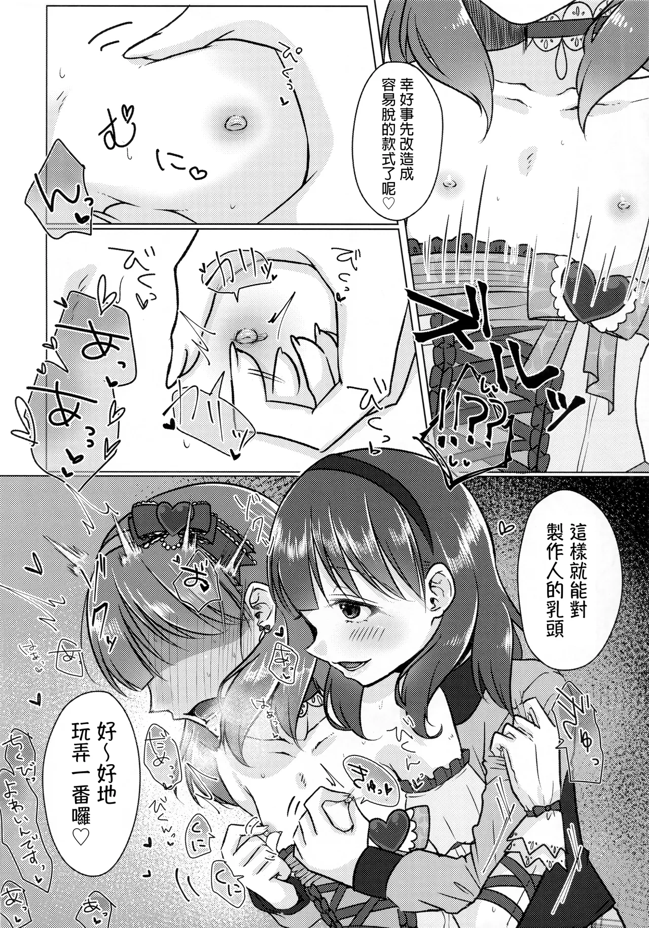 หน้า 7