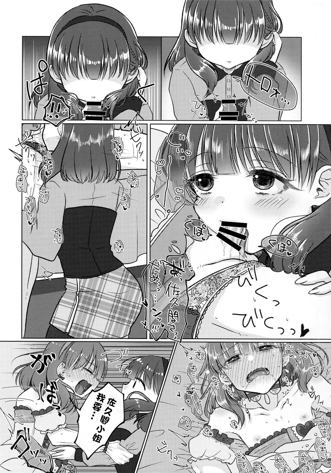 หน้า 9