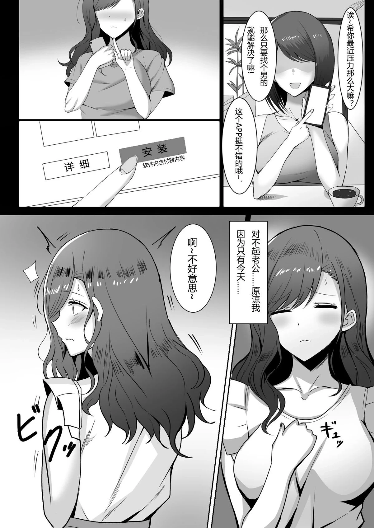 หน้า 45