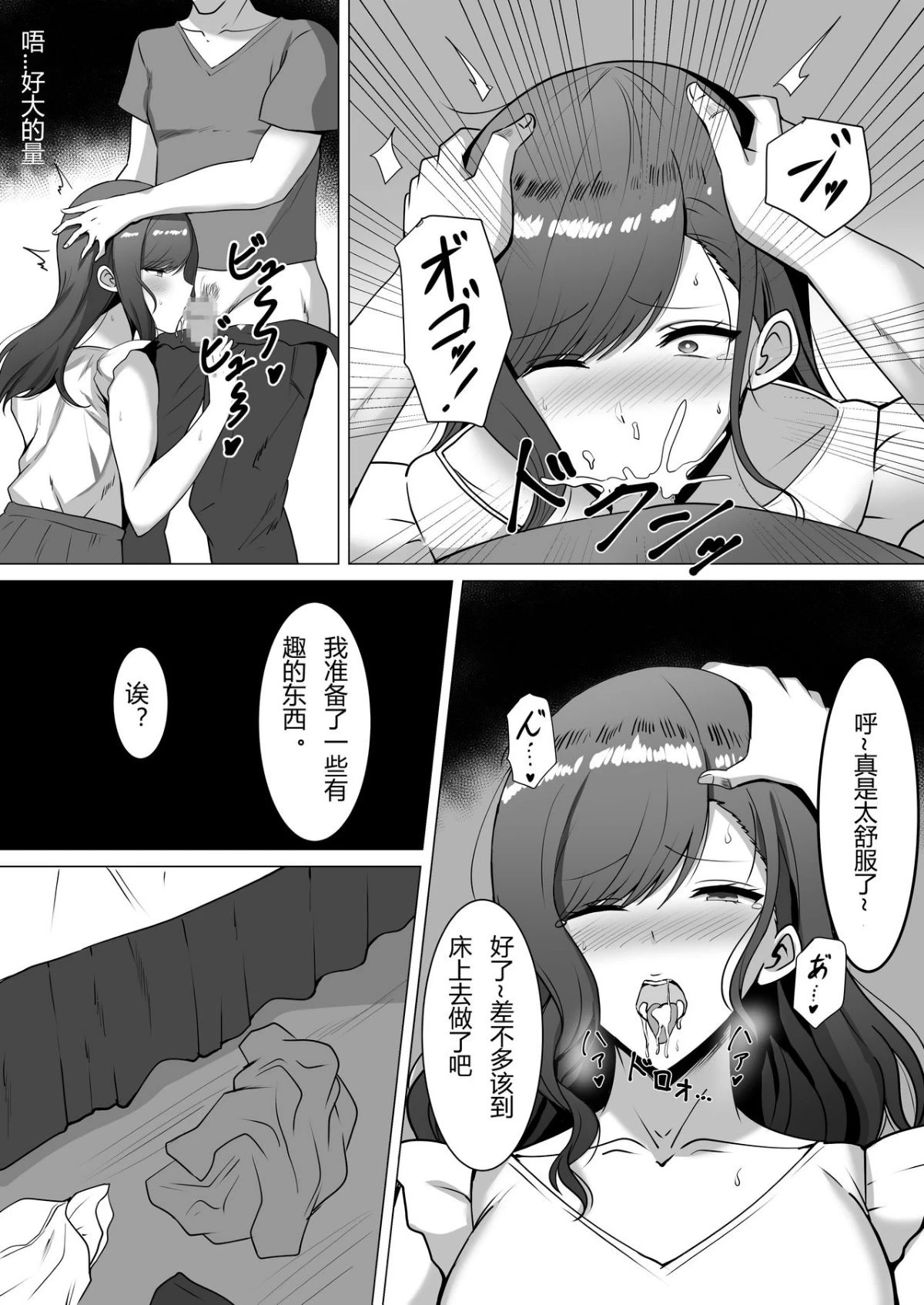 หน้า 52