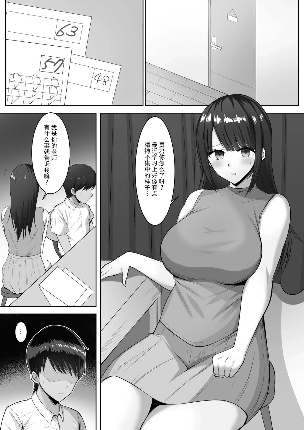 หน้า 65