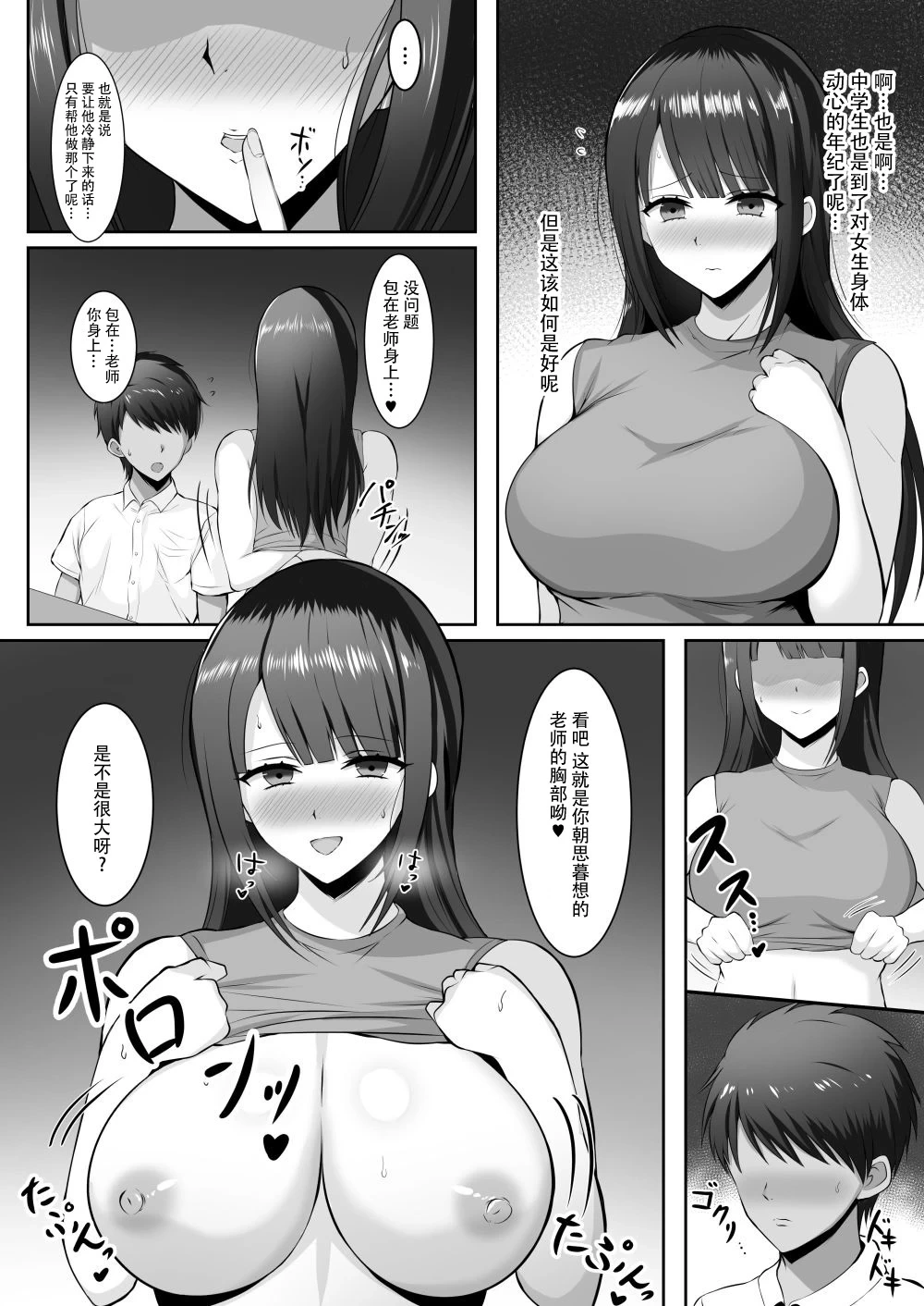 หน้า 67