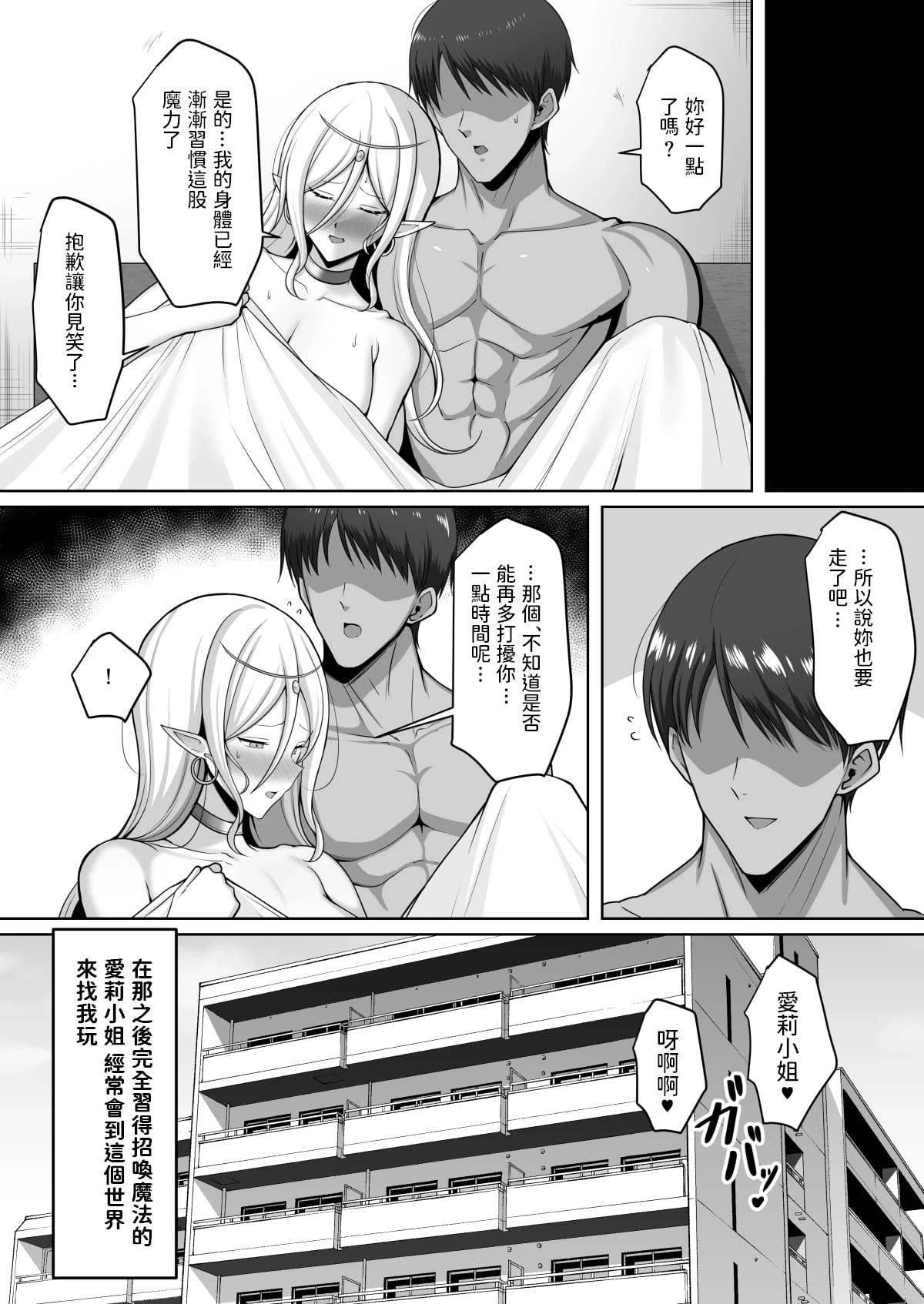 หน้า 184