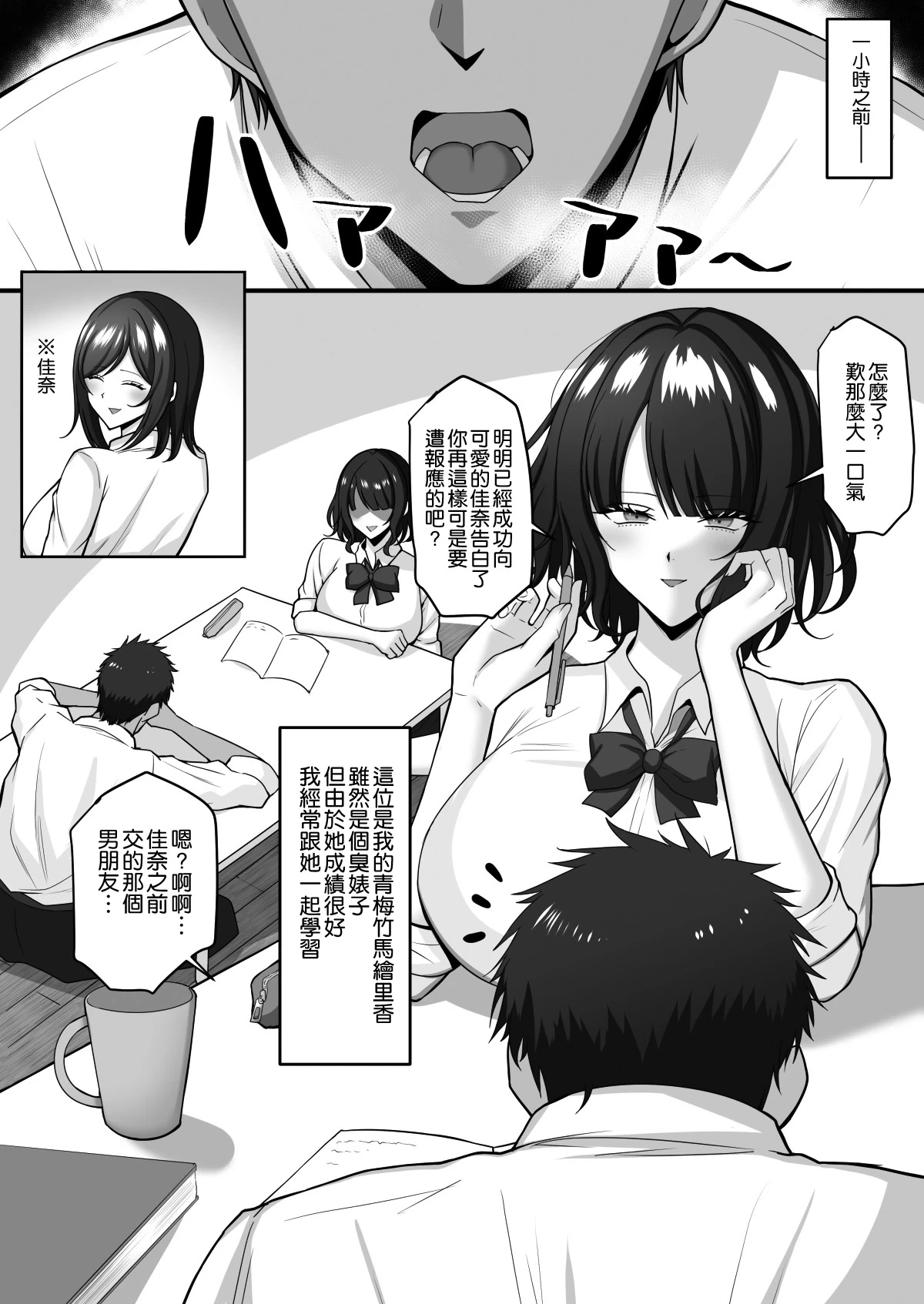 หน้า 189