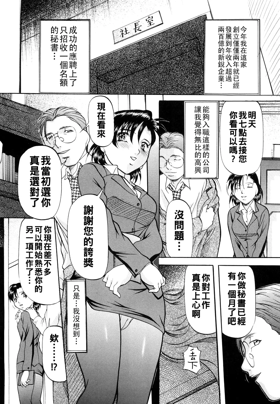หน้า 114