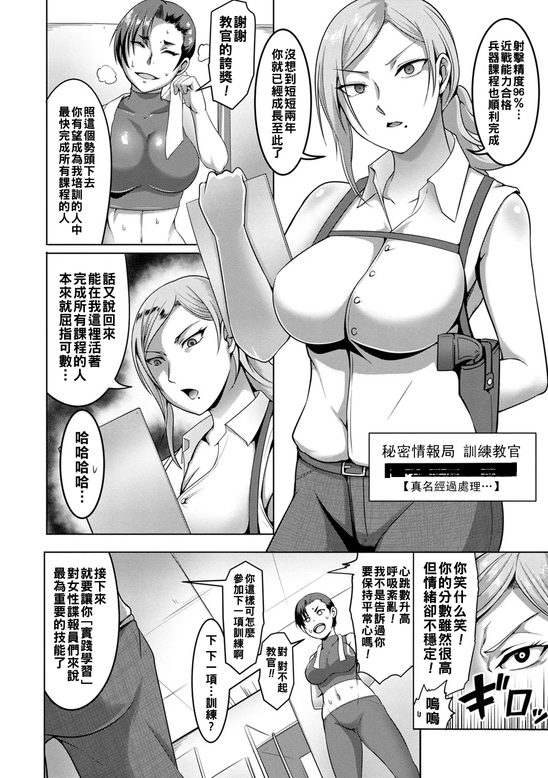 หน้า 66