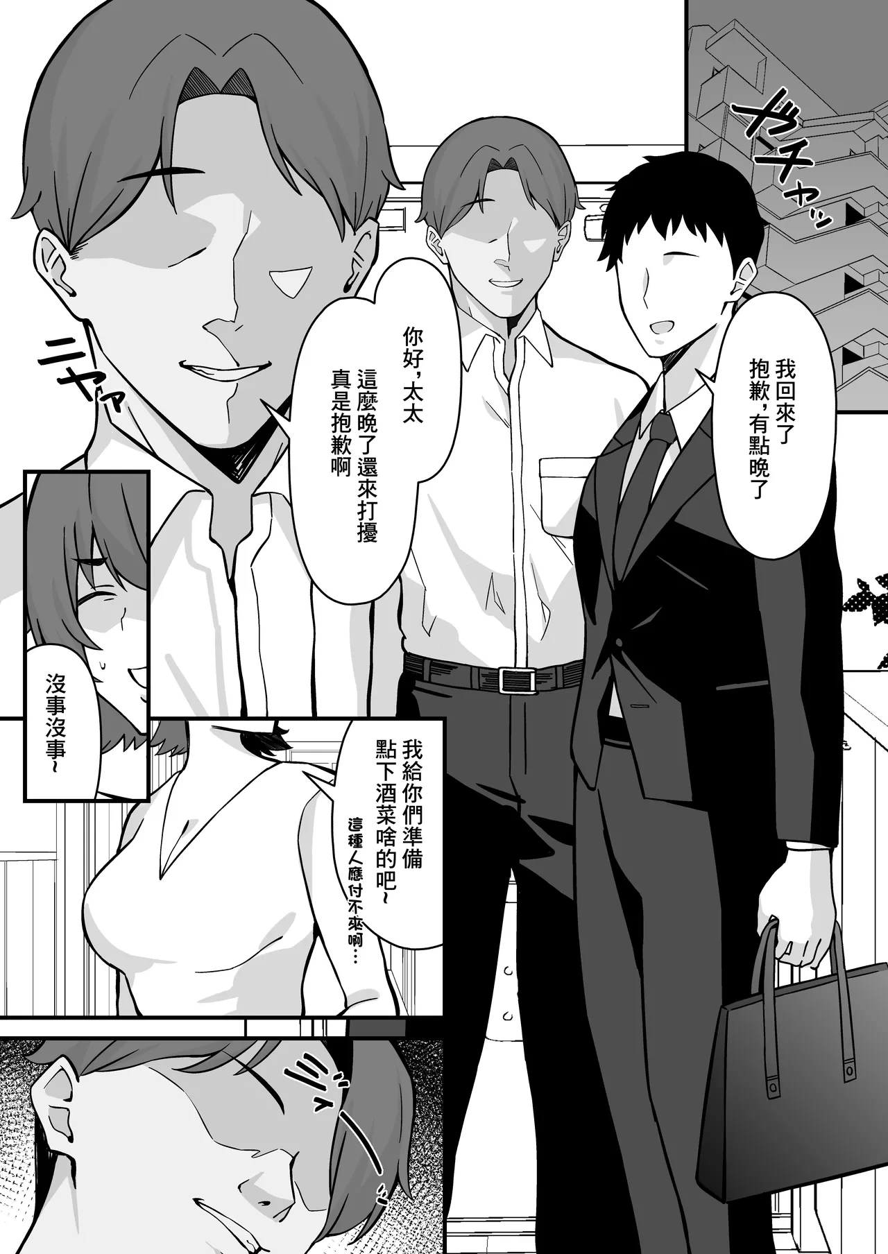 หน้า 6