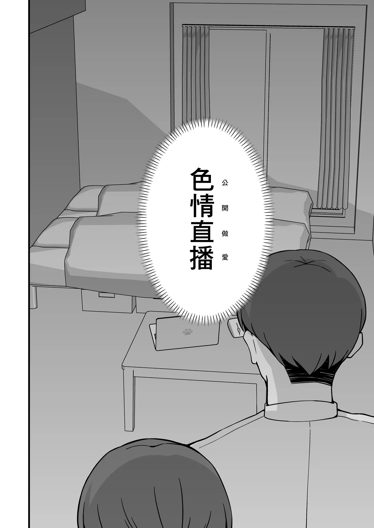 หน้า 15