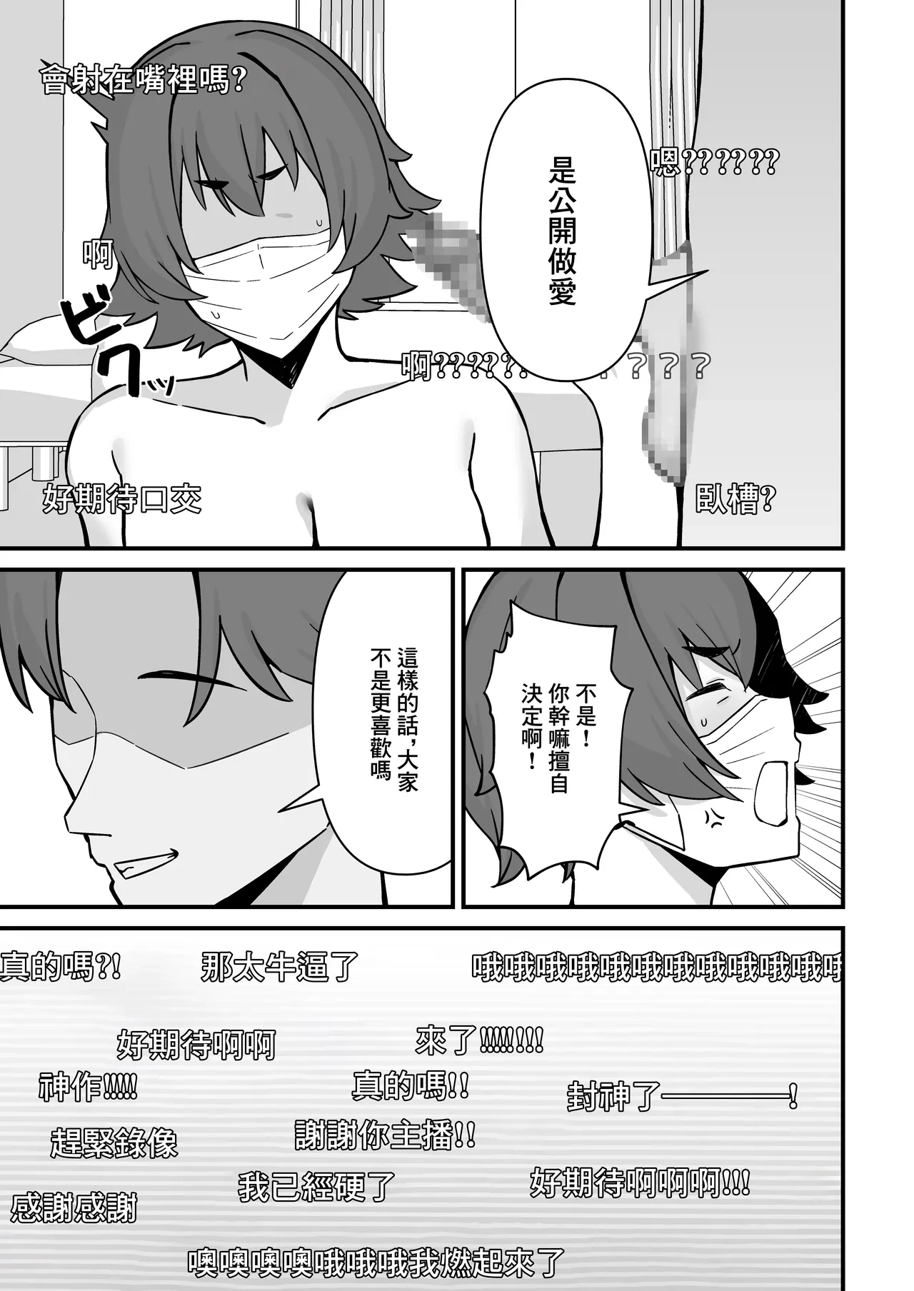 หน้า 18