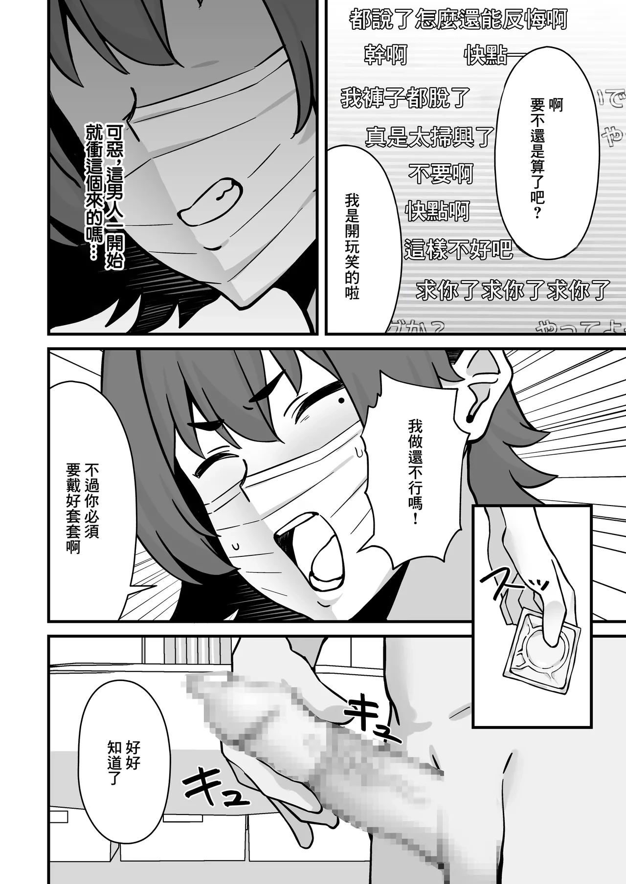 หน้า 19