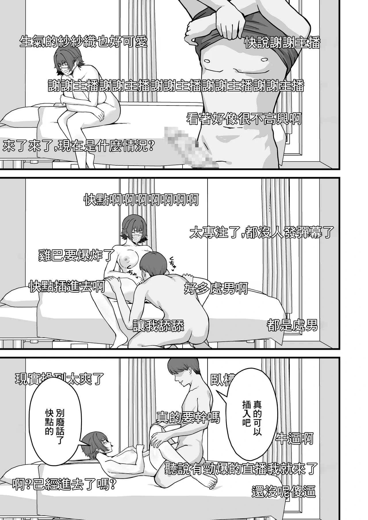 หน้า 20