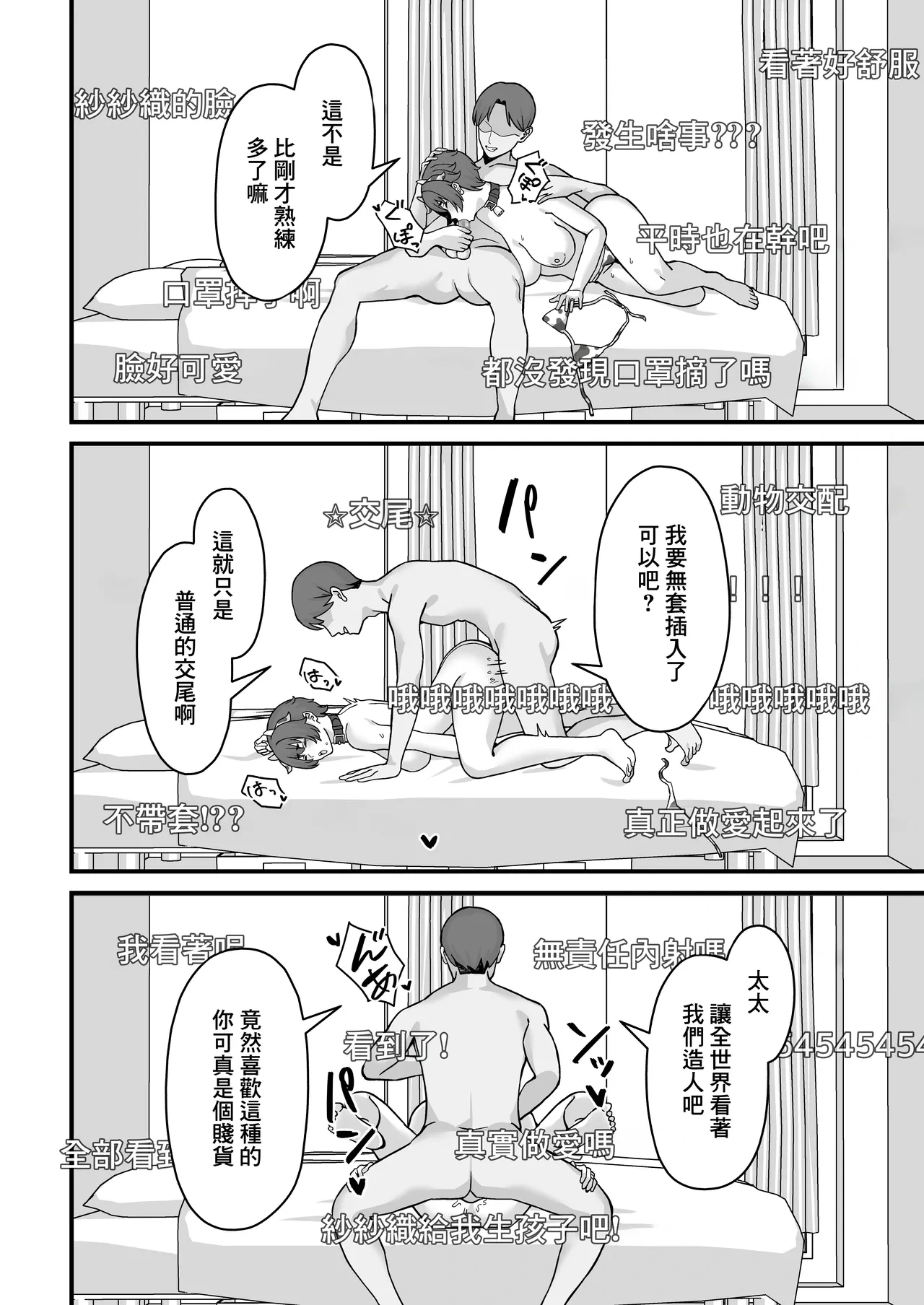 หน้า 29