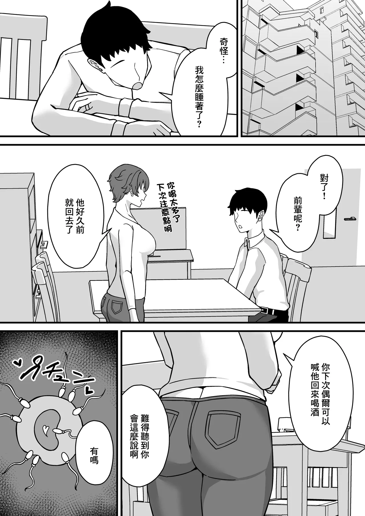 หน้า 32