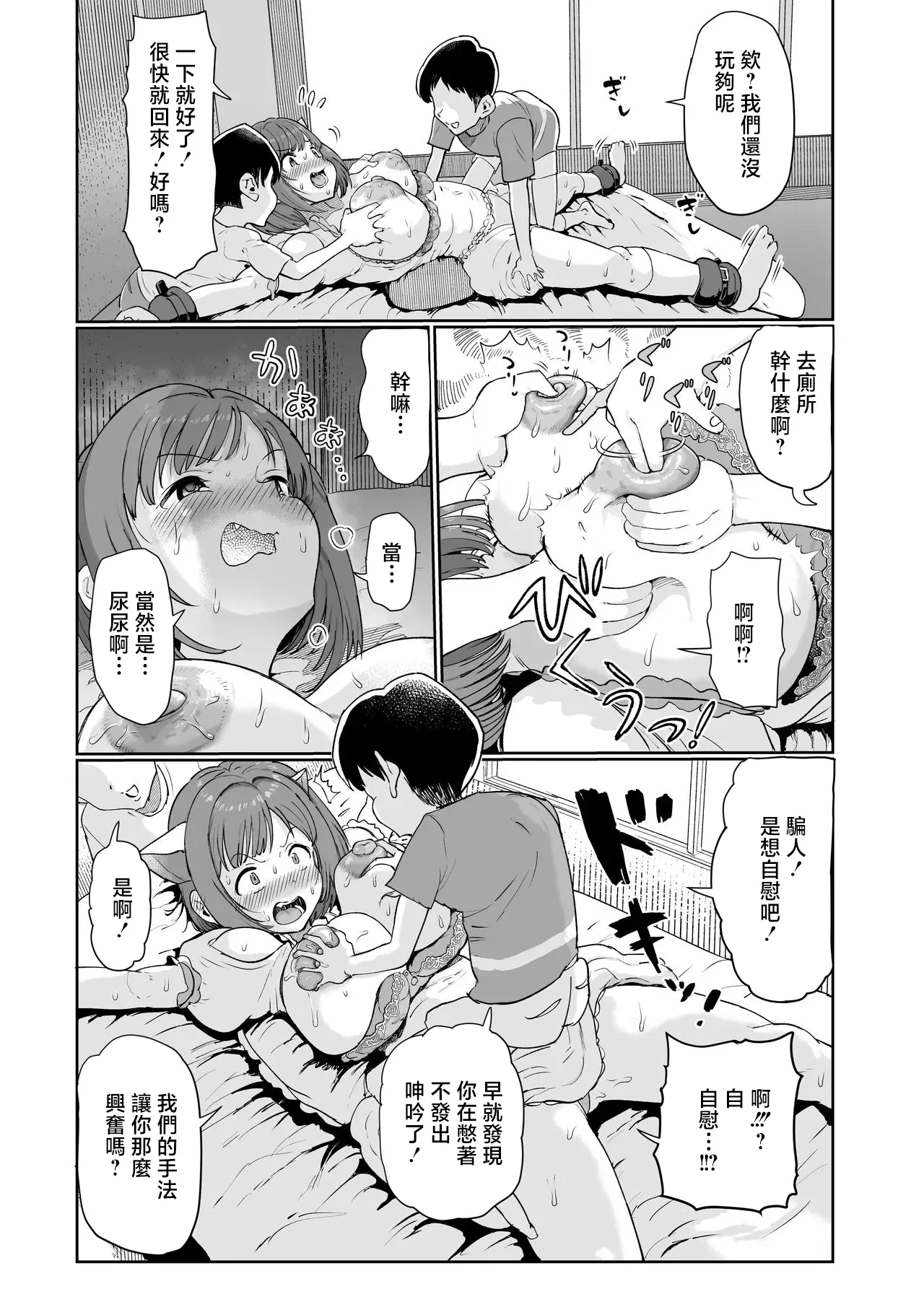 หน้า 18