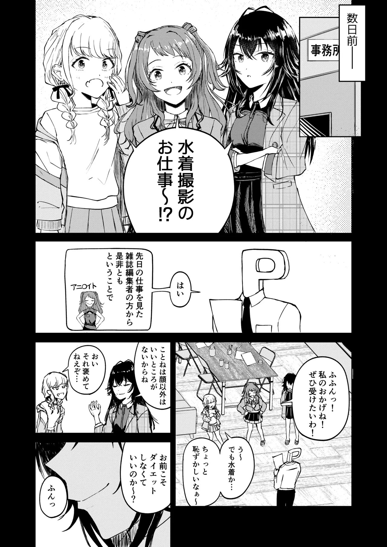 หน้า 5