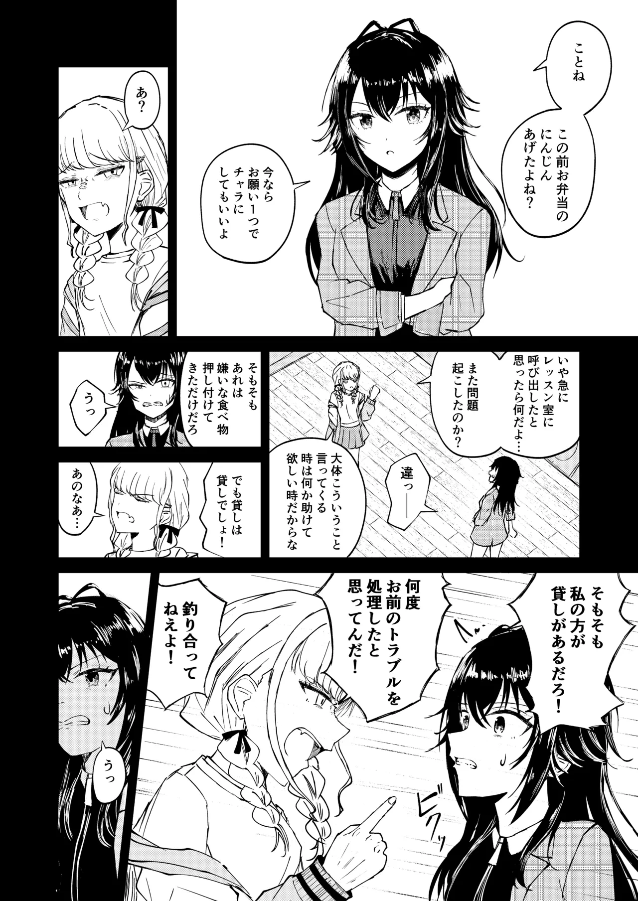 หน้า 7