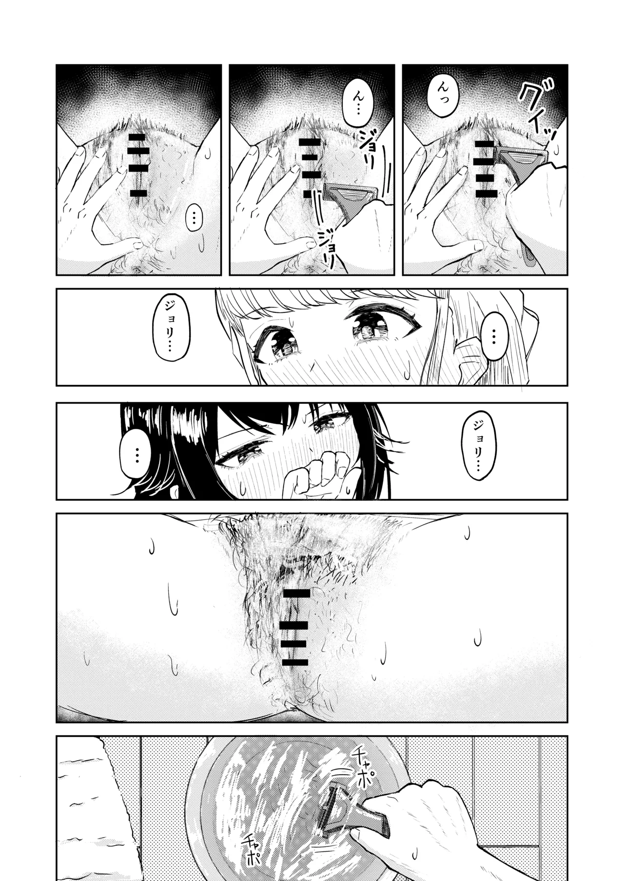 หน้า 16