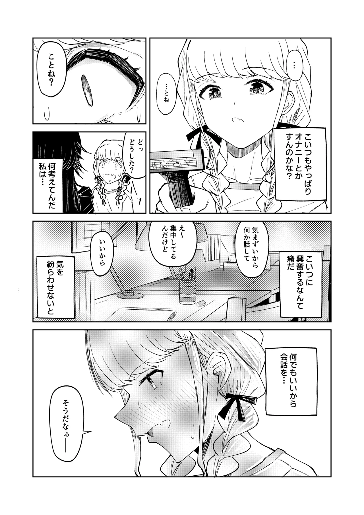 หน้า 18