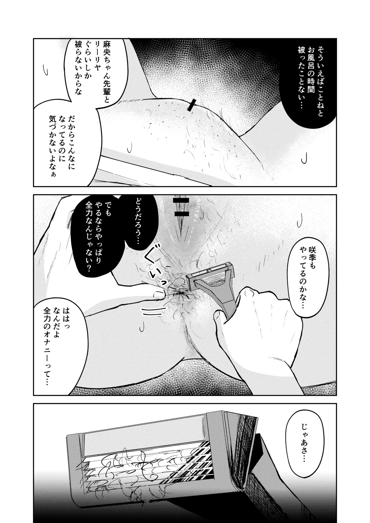หน้า 22