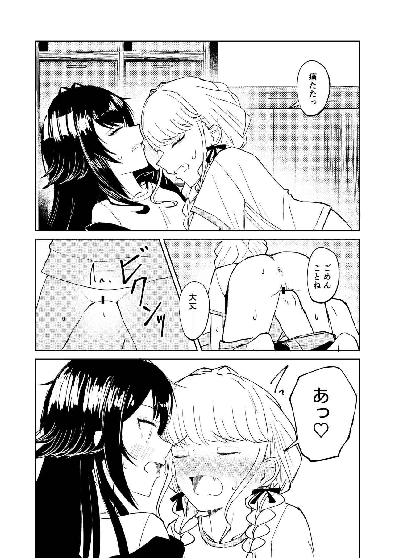 หน้า 25