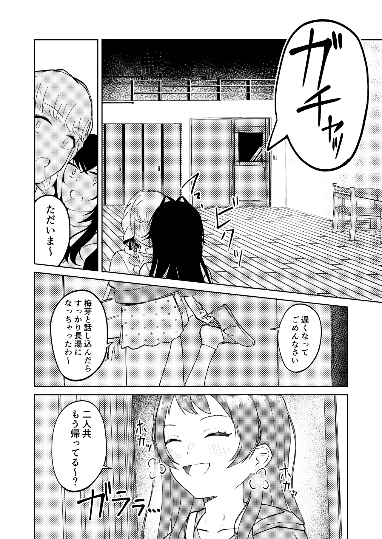 หน้า 27
