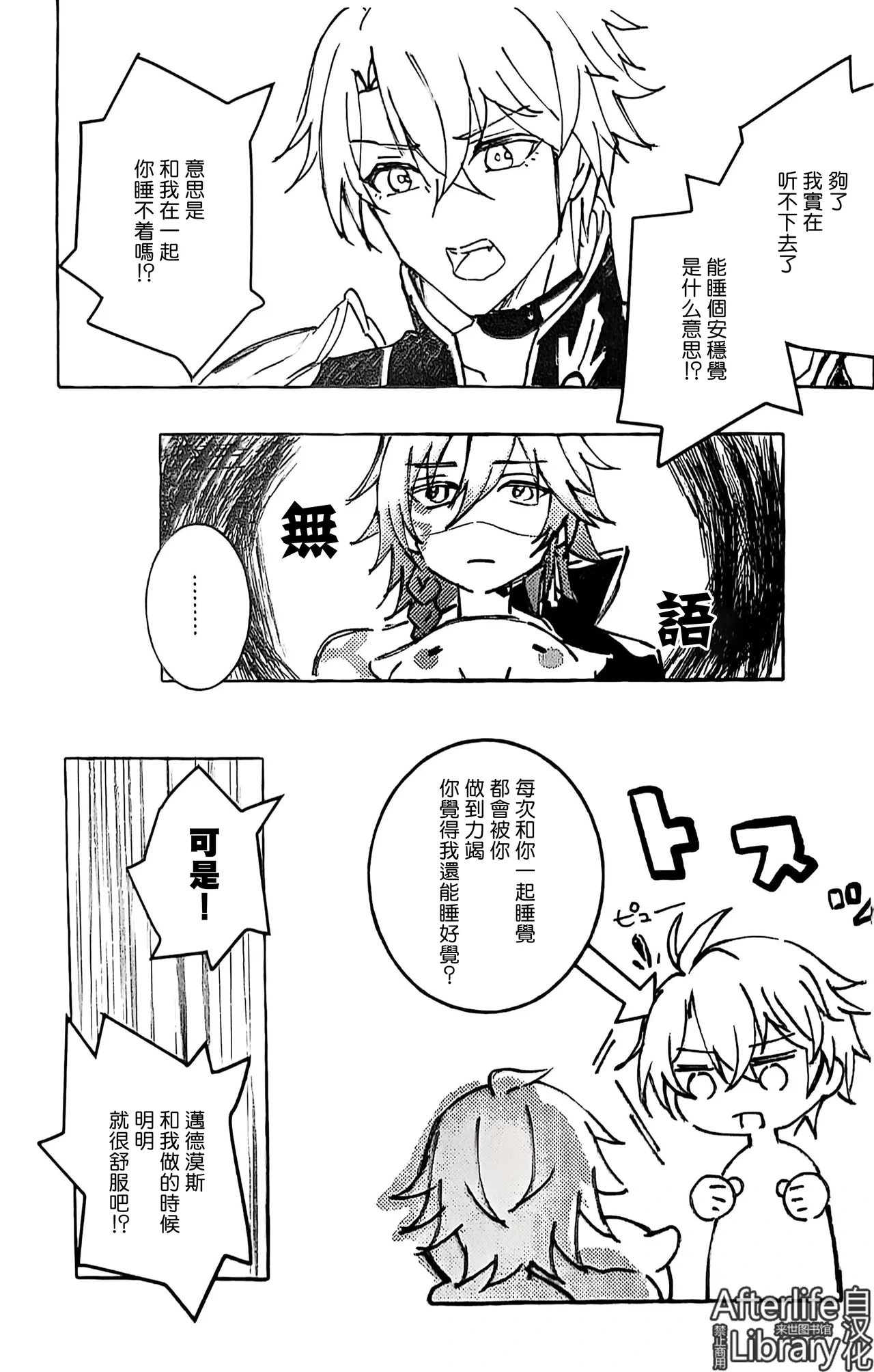 หน้า 14